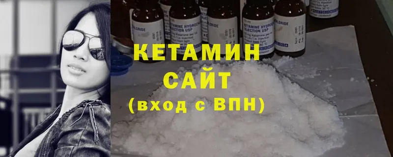 площадка Telegram  Аксай  КЕТАМИН ketamine  магазин продажи  