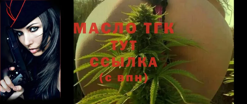 Дистиллят ТГК THC oil  дарк нет наркотические препараты  Аксай 