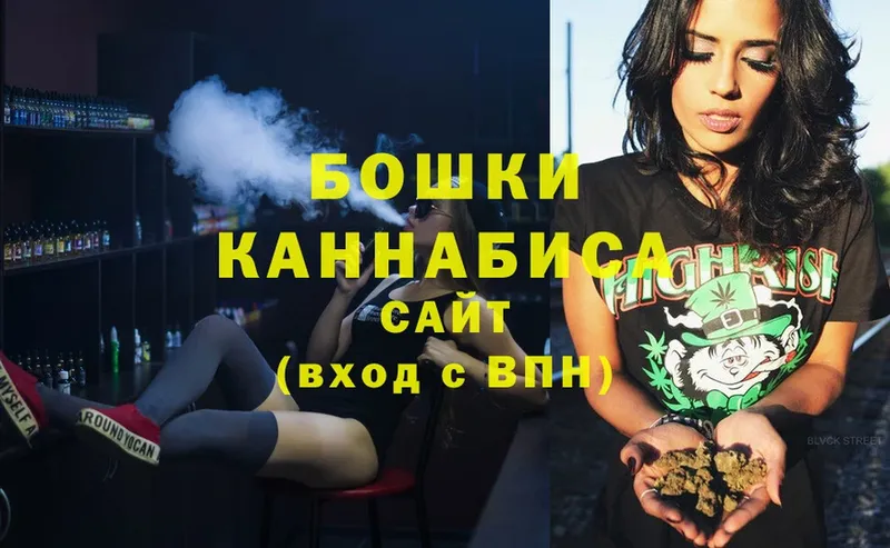 Каннабис SATIVA & INDICA  наркошоп  Аксай 